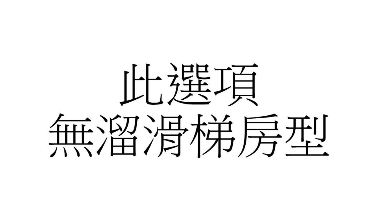 达乐斯民宿 T'ai-tung 客房 照片